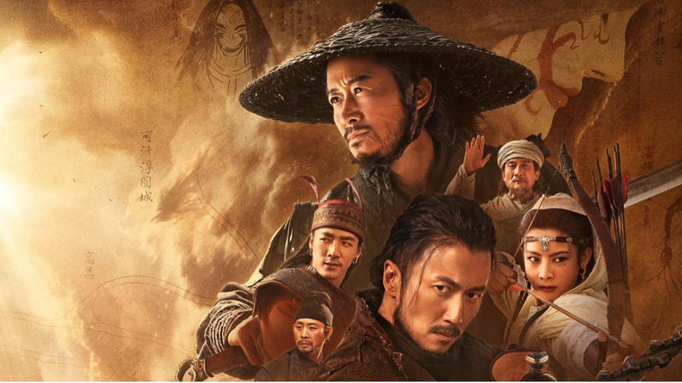 Movie Review: Blades of the Guardians