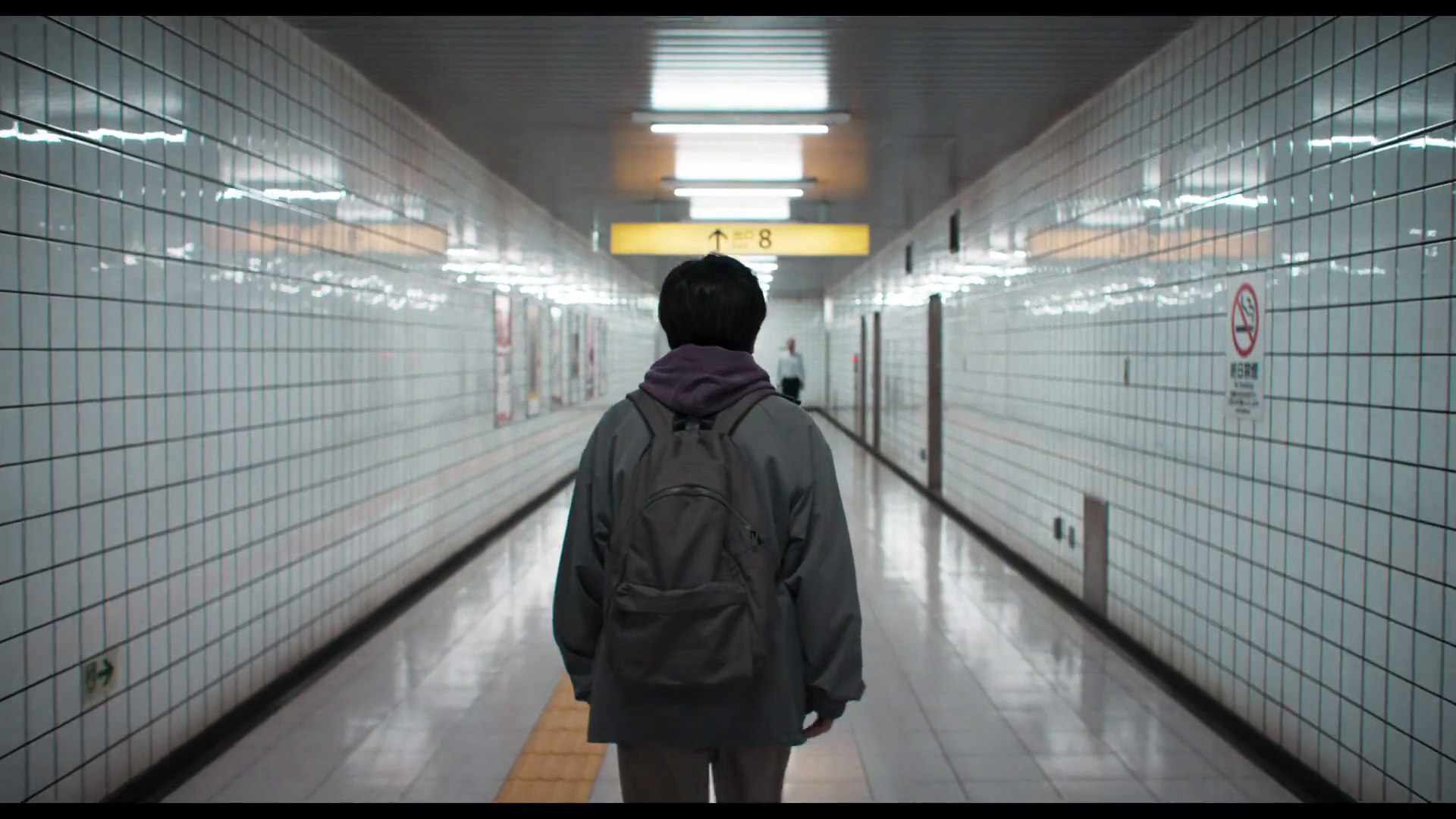 Movie Review: Exit 8